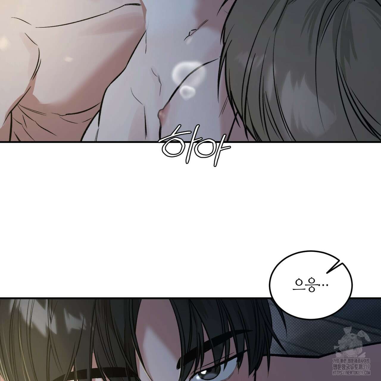 다 주는 남자 4화 12