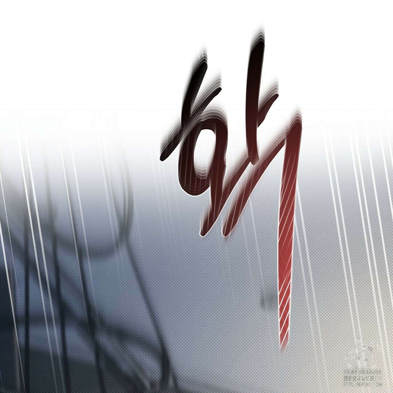 다 주는 남자 4화 14