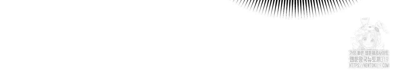 다 주는 남자 4화 25