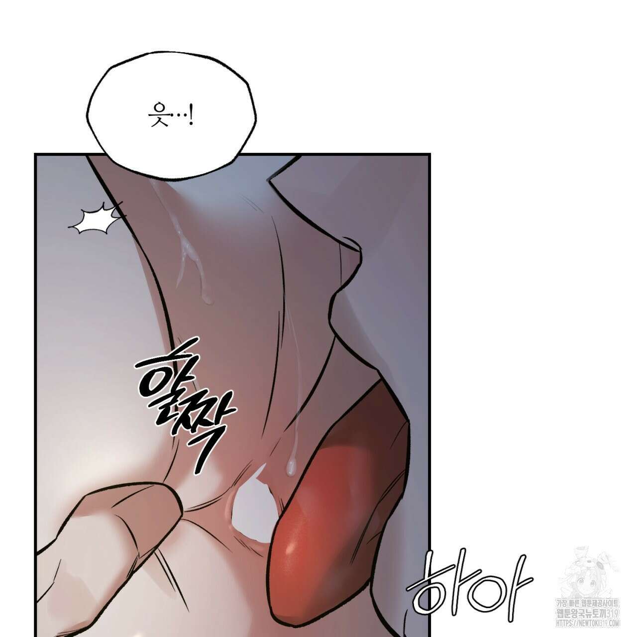다 주는 남자 4화 26