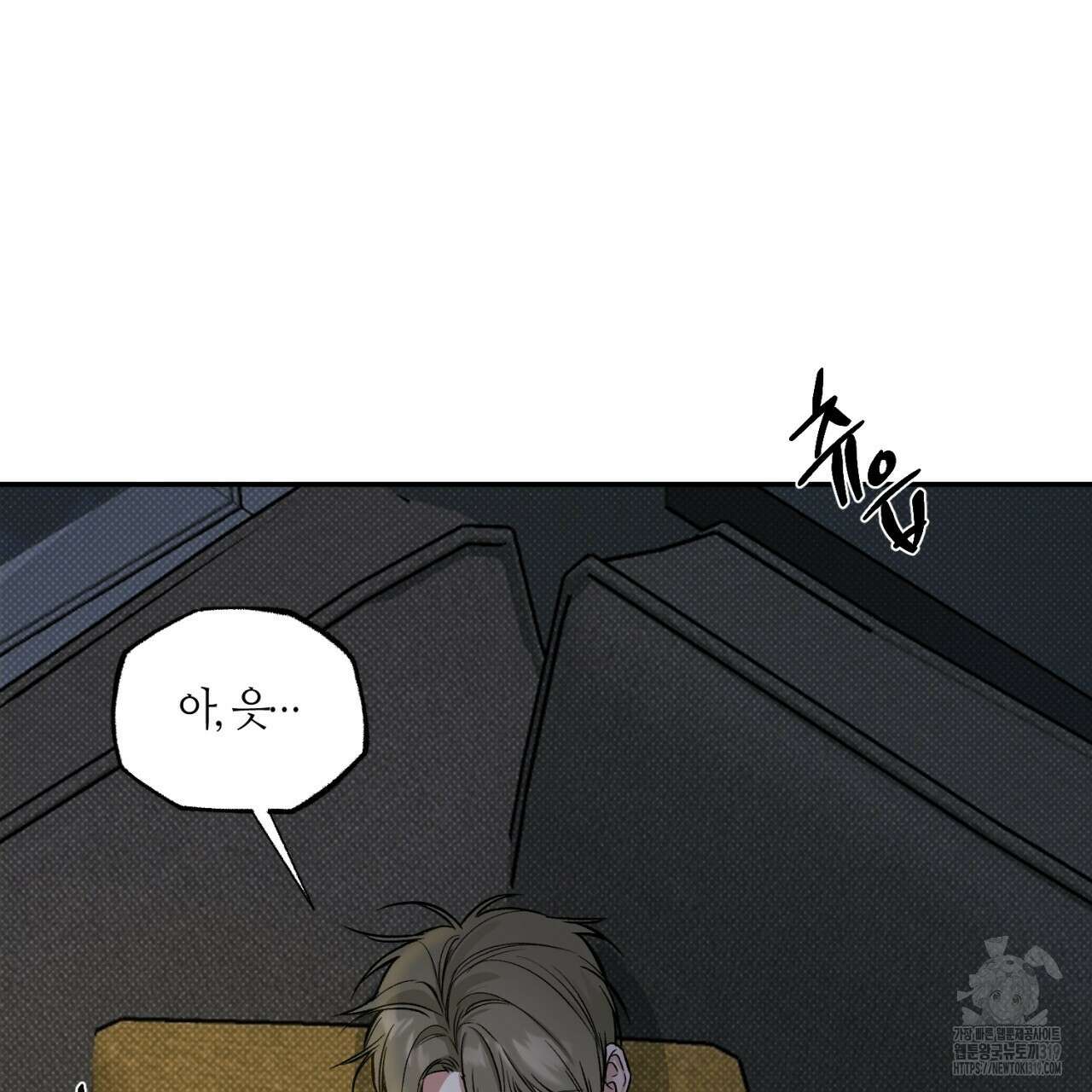 다 주는 남자 4화 29