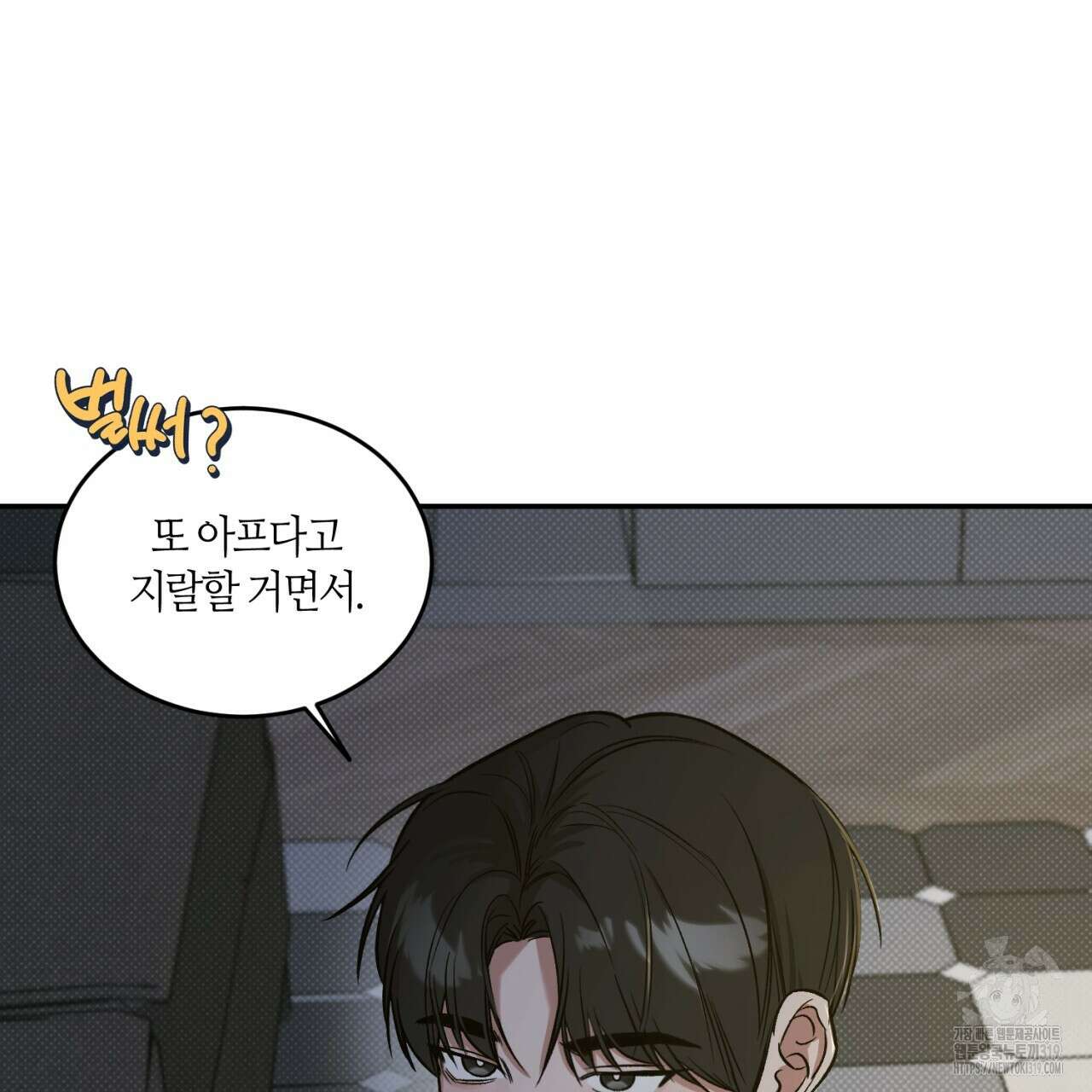 다 주는 남자 4화 34