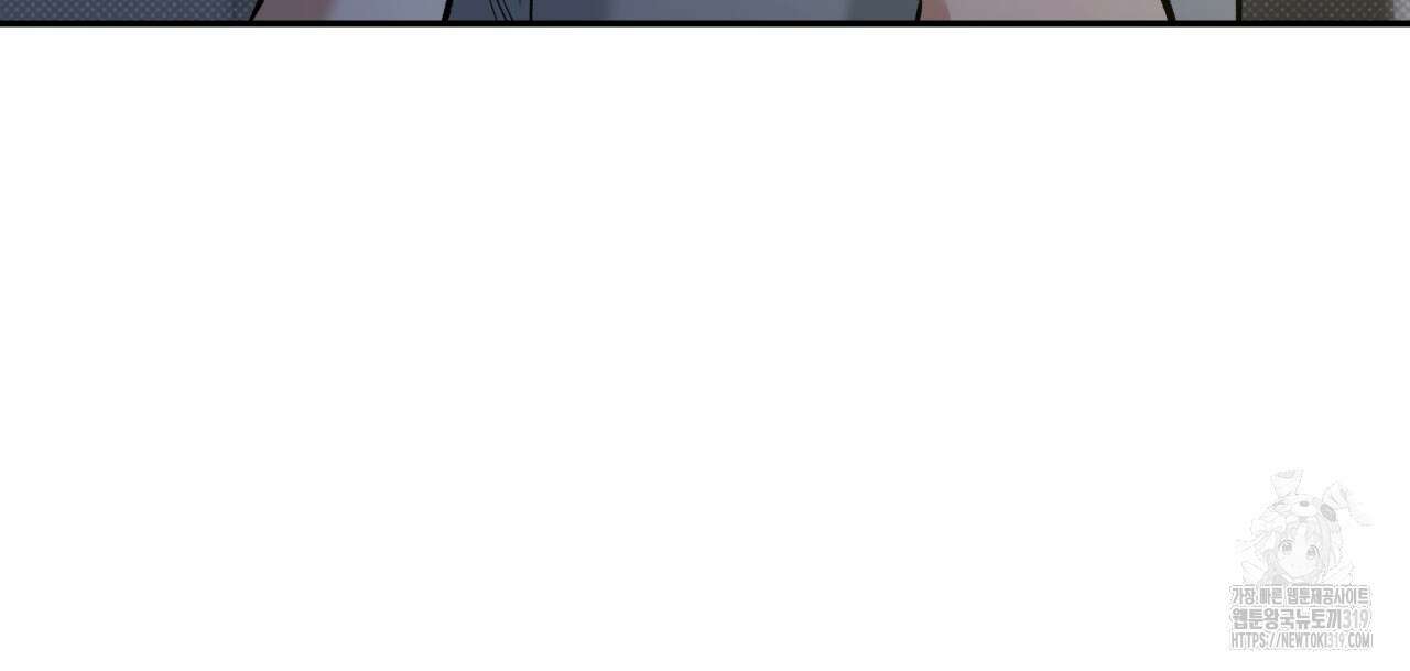 다 주는 남자 4화 40