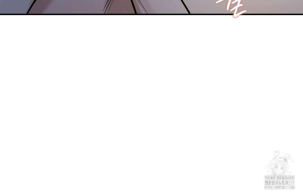 다 주는 남자 4화 48