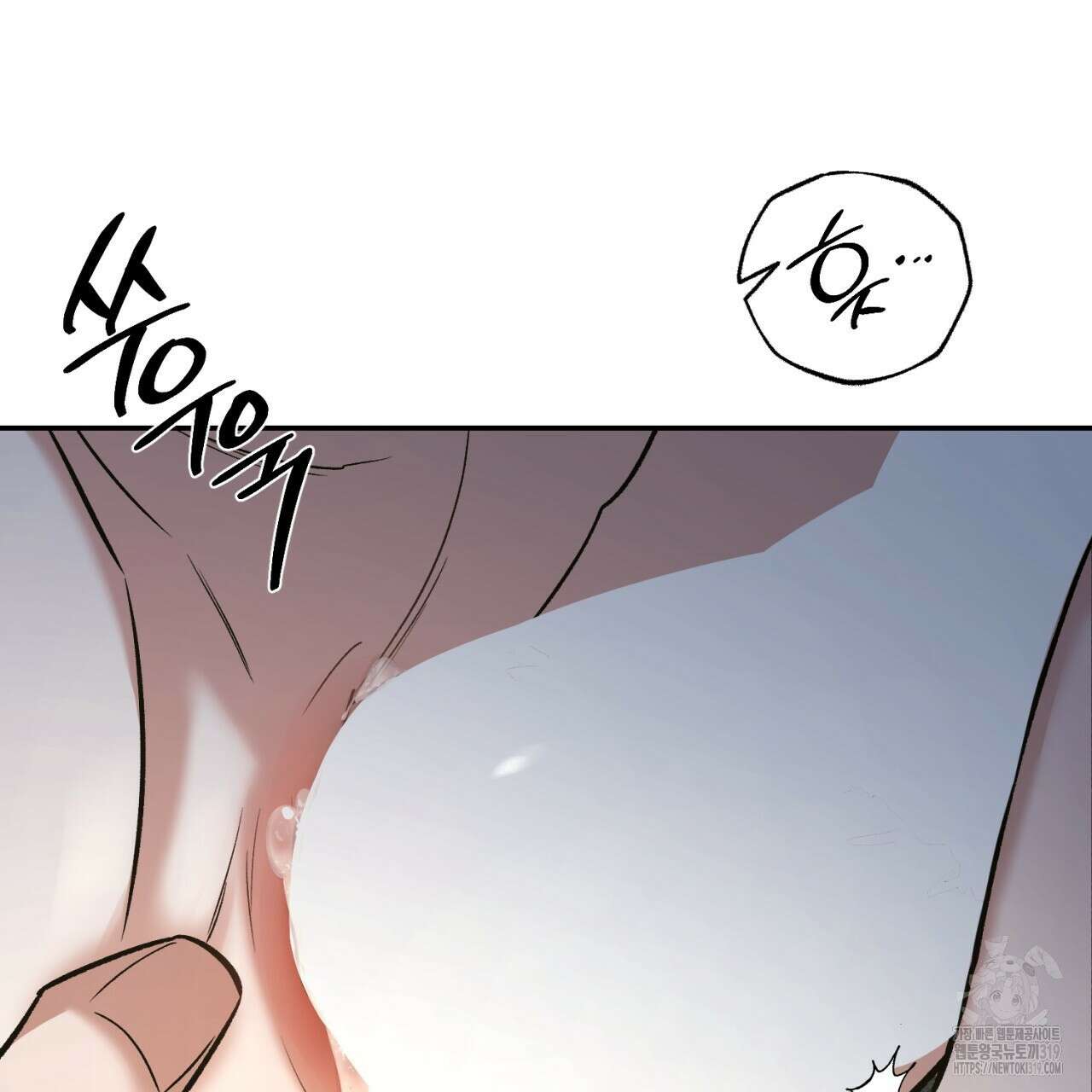 다 주는 남자 4화 63