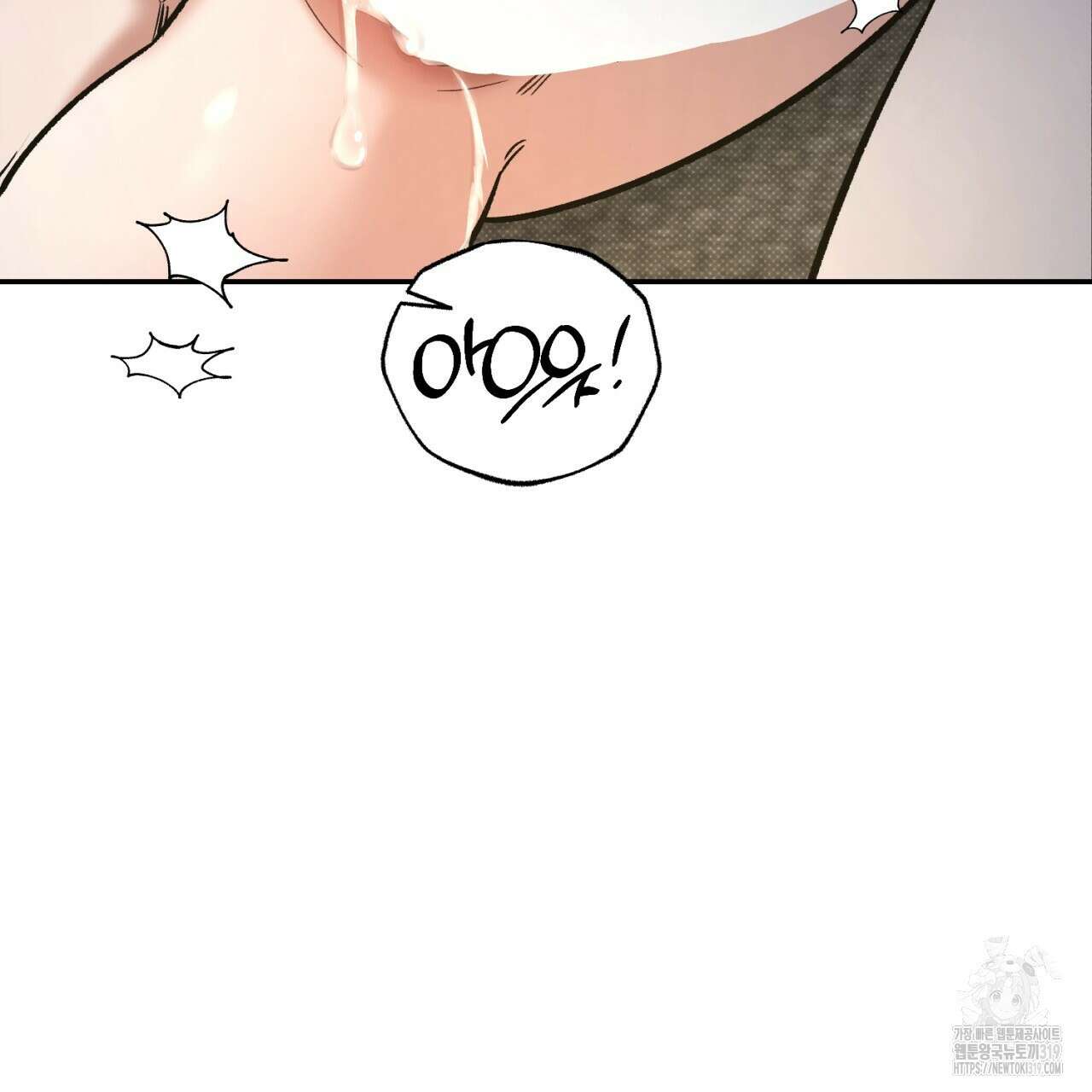 다 주는 남자 4화 64