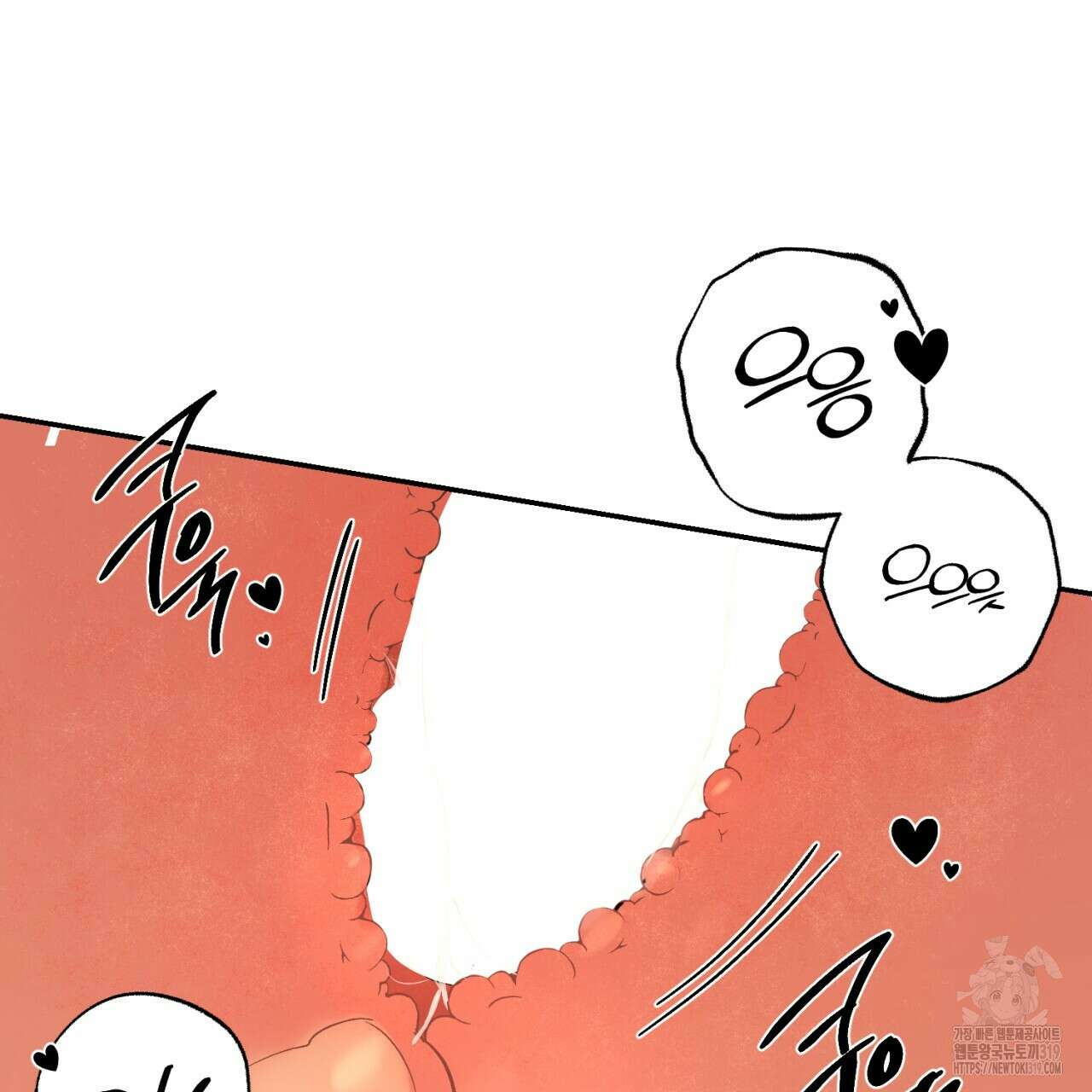 다 주는 남자 4화 71