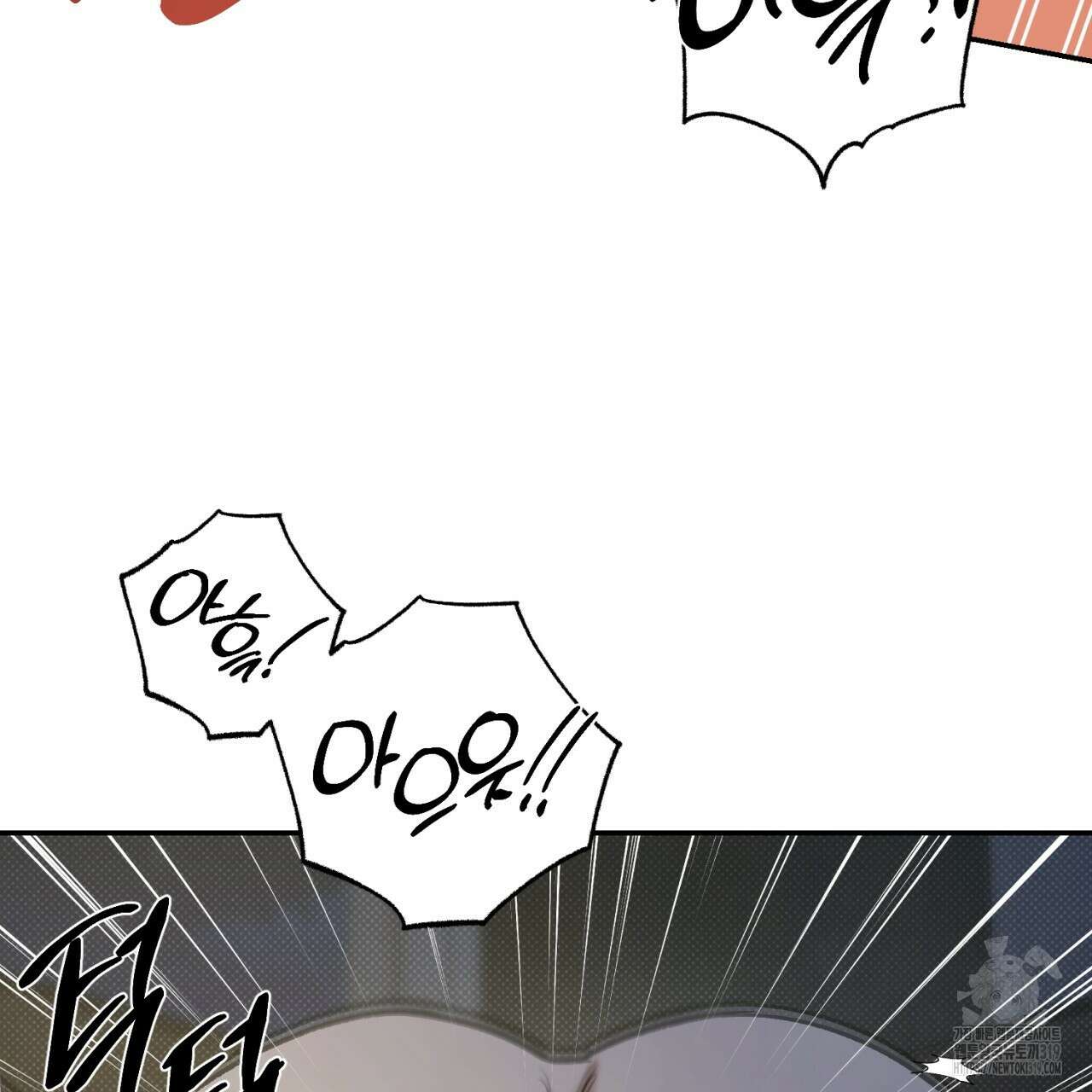 다 주는 남자 4화 73