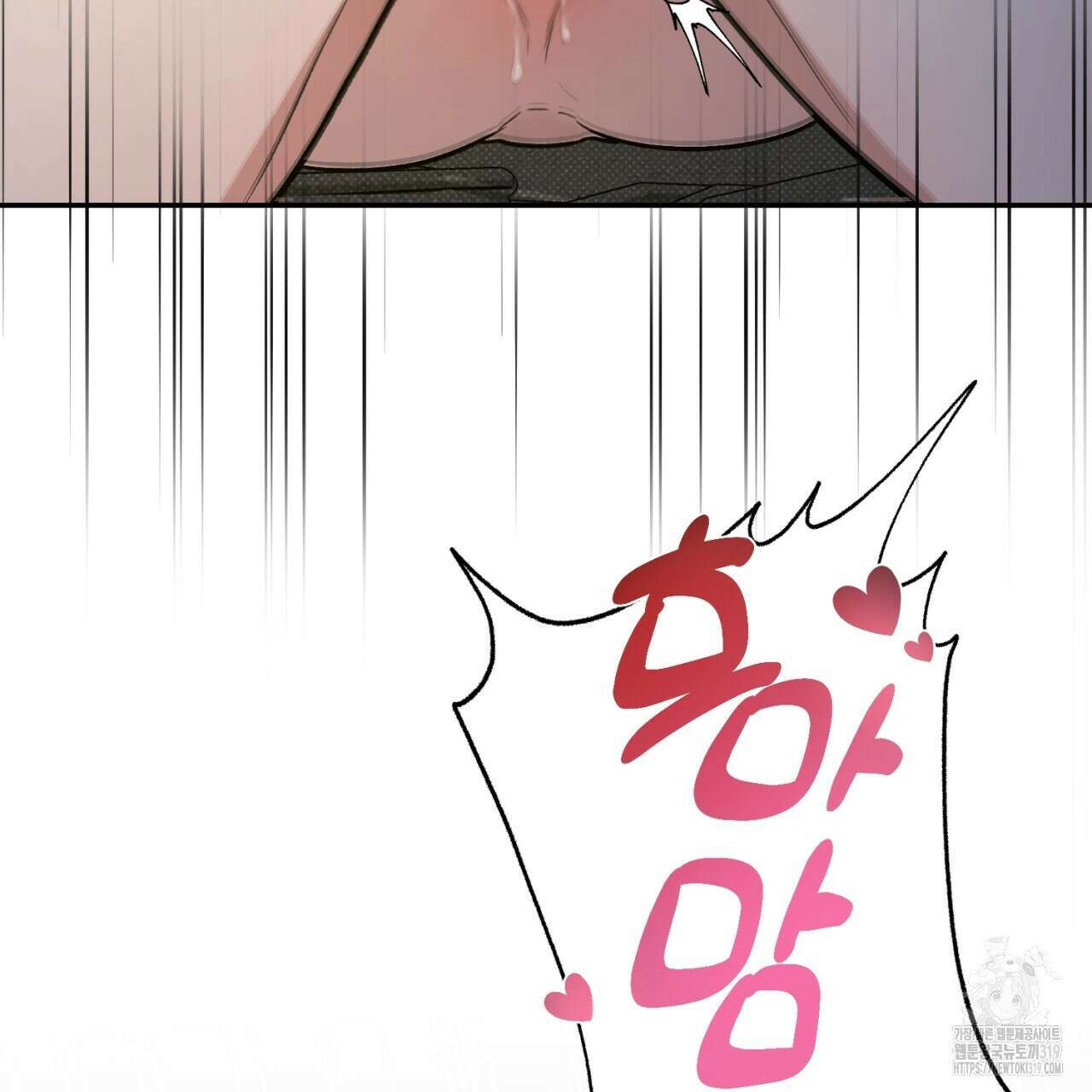 다 주는 남자 4화 76