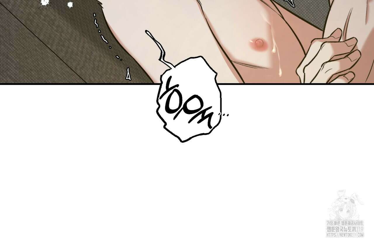 다 주는 남자 4화 81