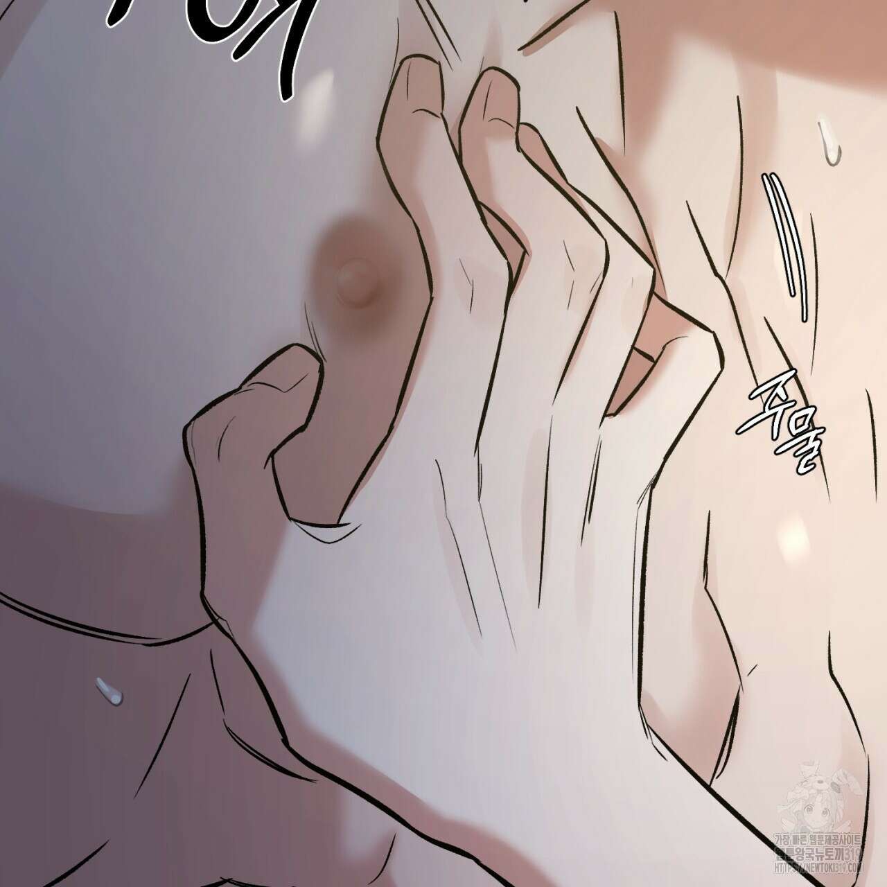 다 주는 남자 4화 91