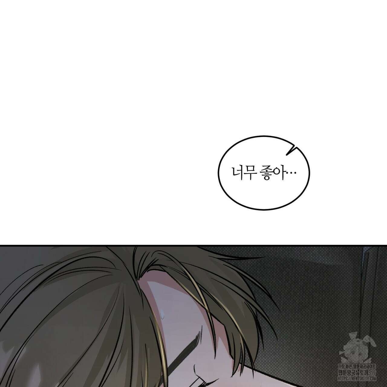 다 주는 남자 4화 93