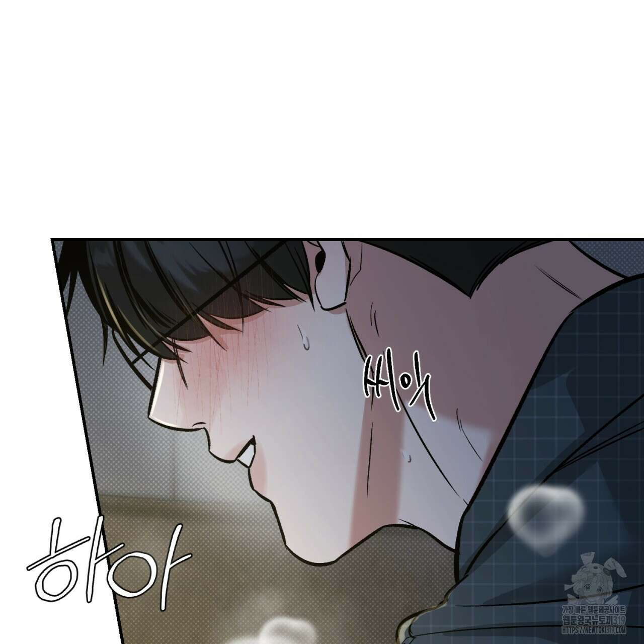 다 주는 남자 4화 101