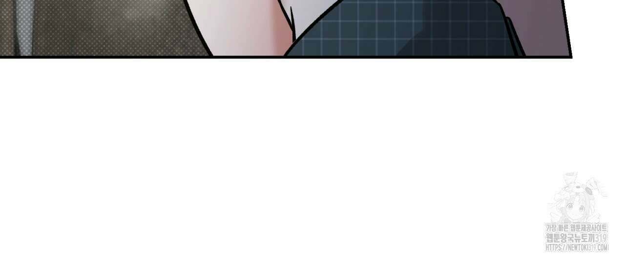 다 주는 남자 4화 104