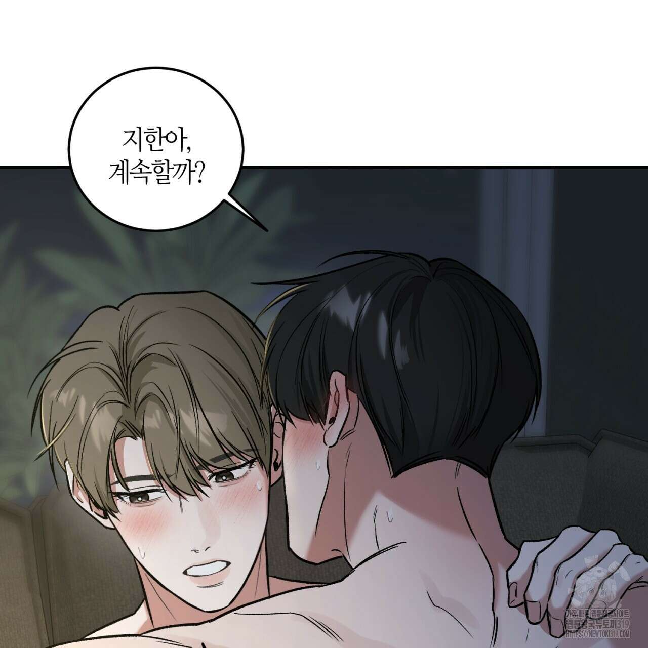 다 주는 남자 4화 112
