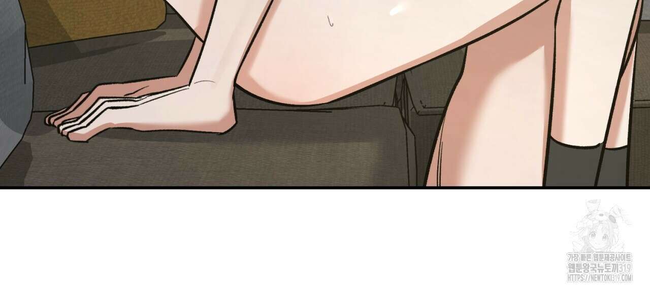 다 주는 남자 4화 117