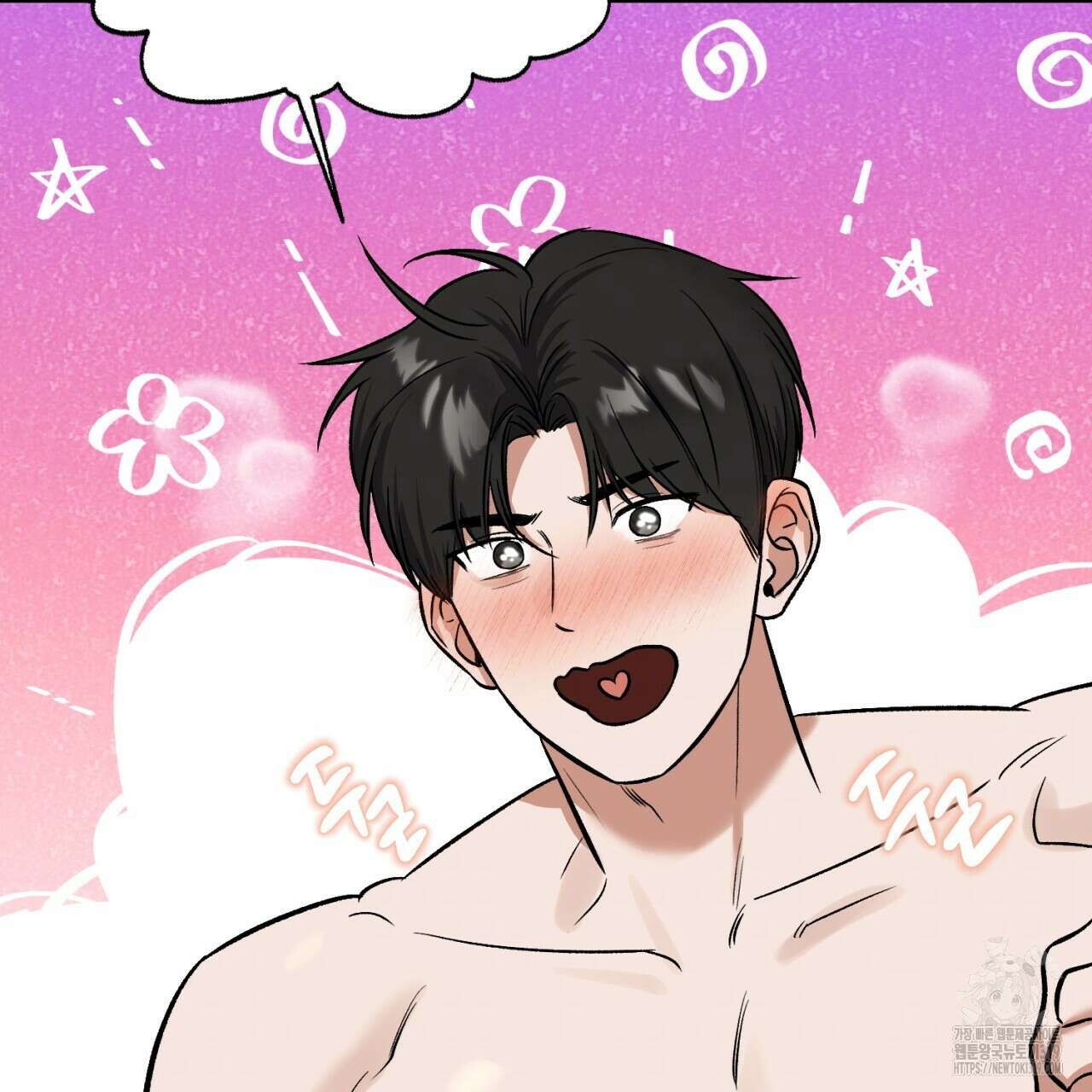 다 주는 남자 4화 119