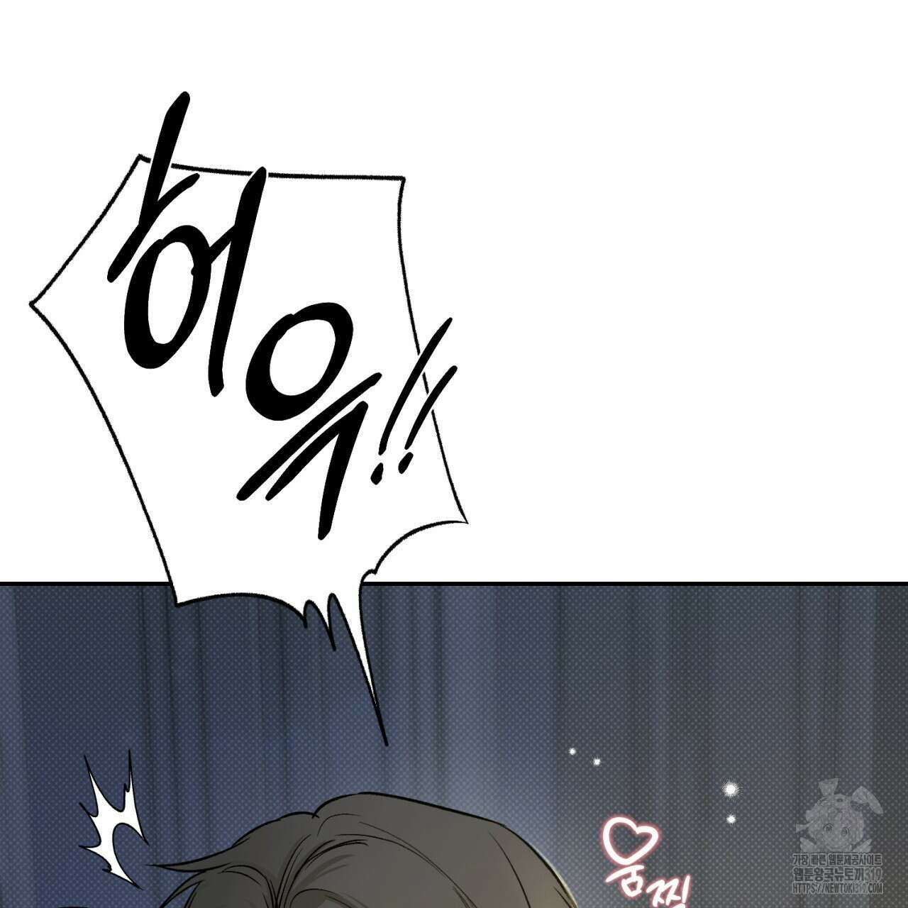 다 주는 남자 4화 126