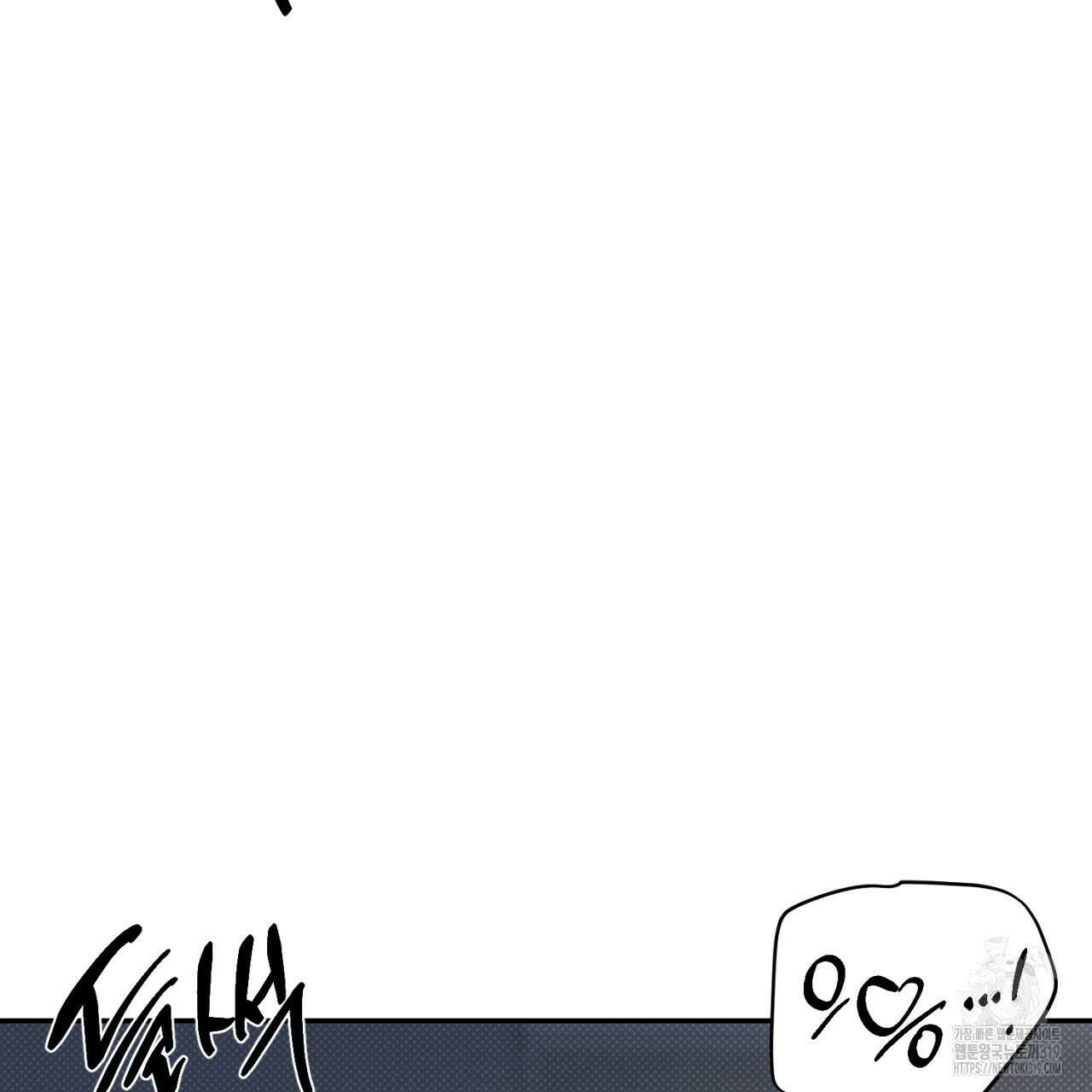 다 주는 남자 4화 132