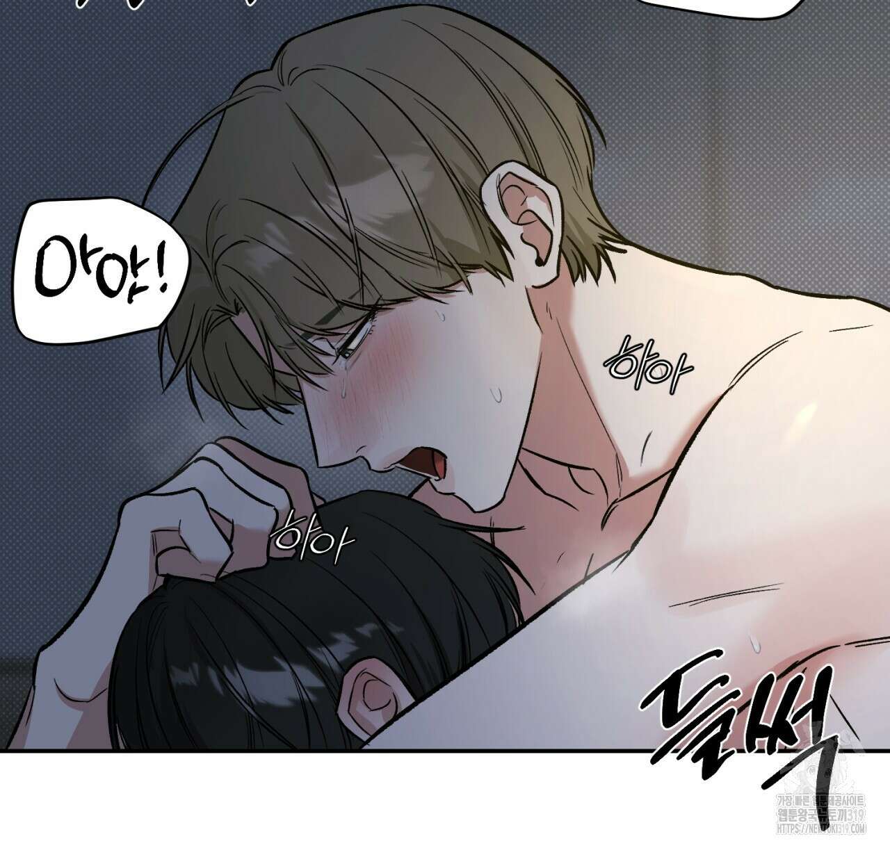 다 주는 남자 4화 133