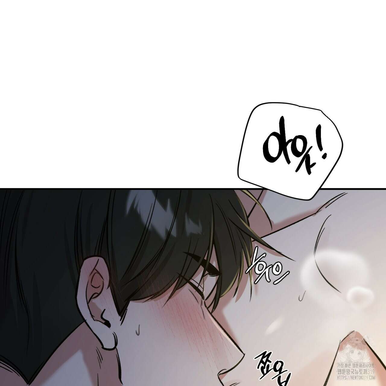 다 주는 남자 4화 134