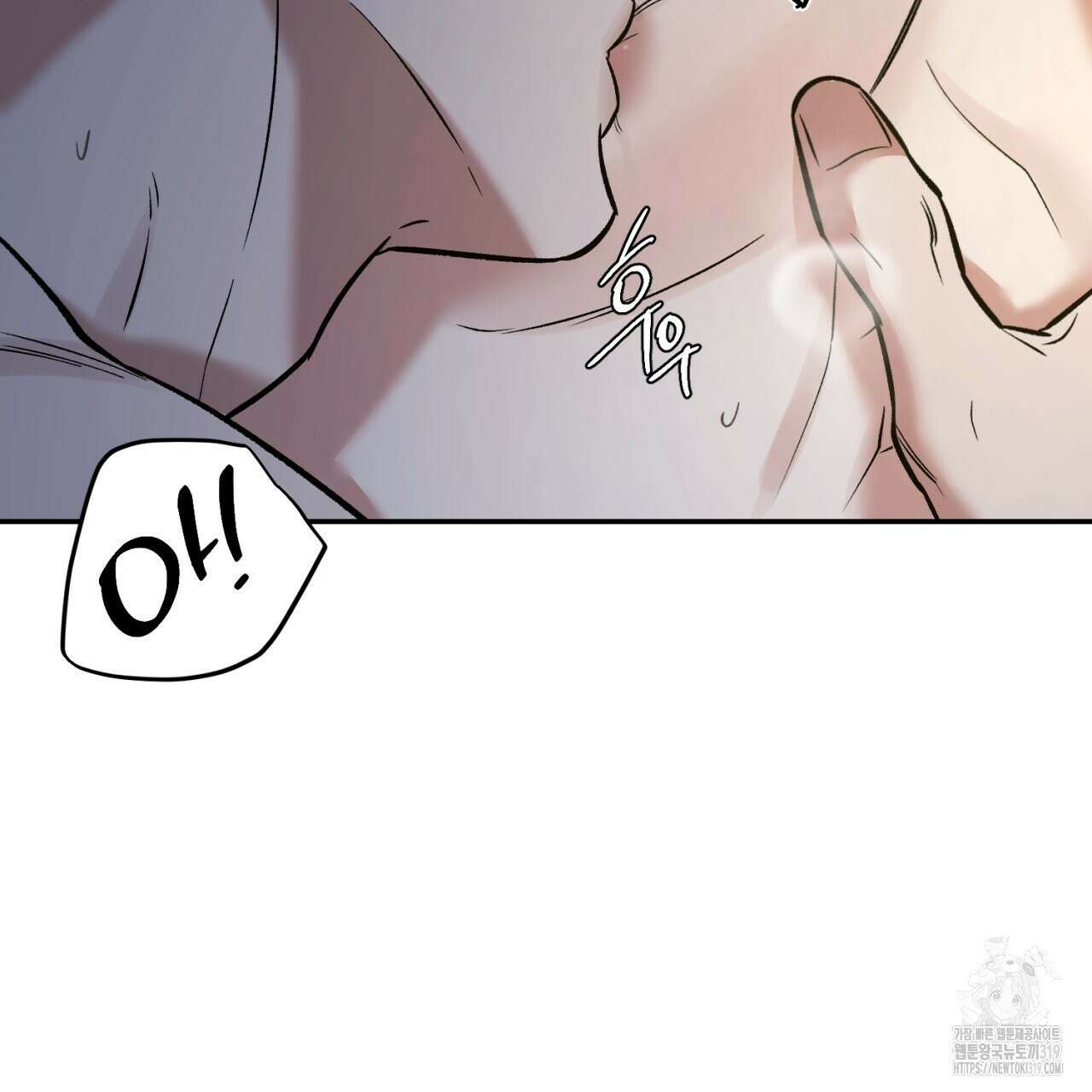 다 주는 남자 4화 135