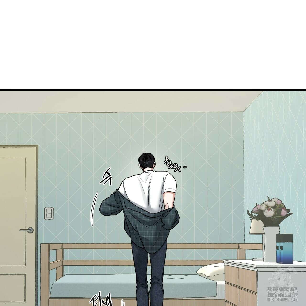 다 주는 남자 4화 141