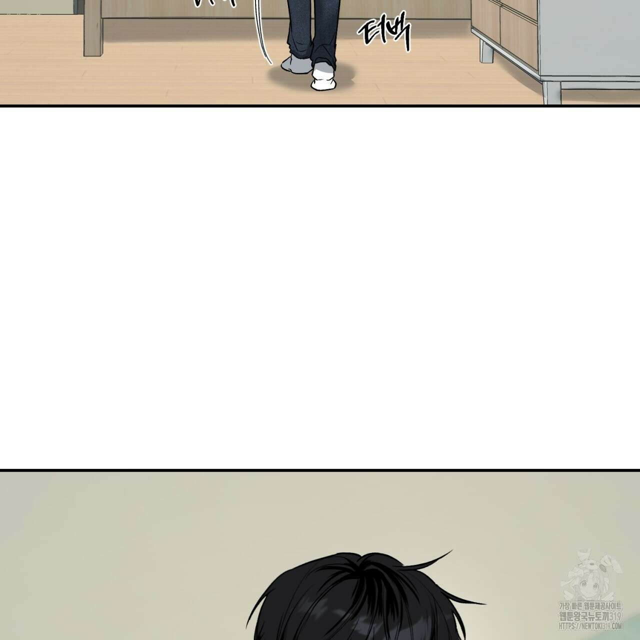 다 주는 남자 4화 142