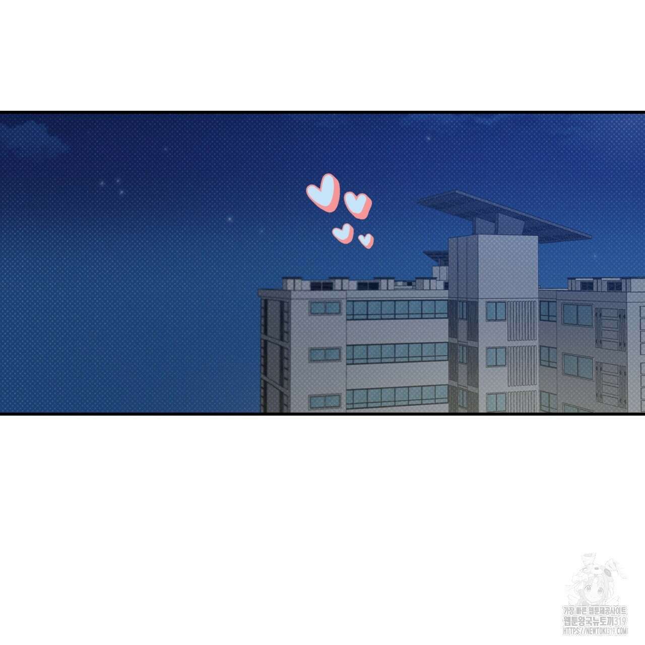 다 주는 남자 4화 151