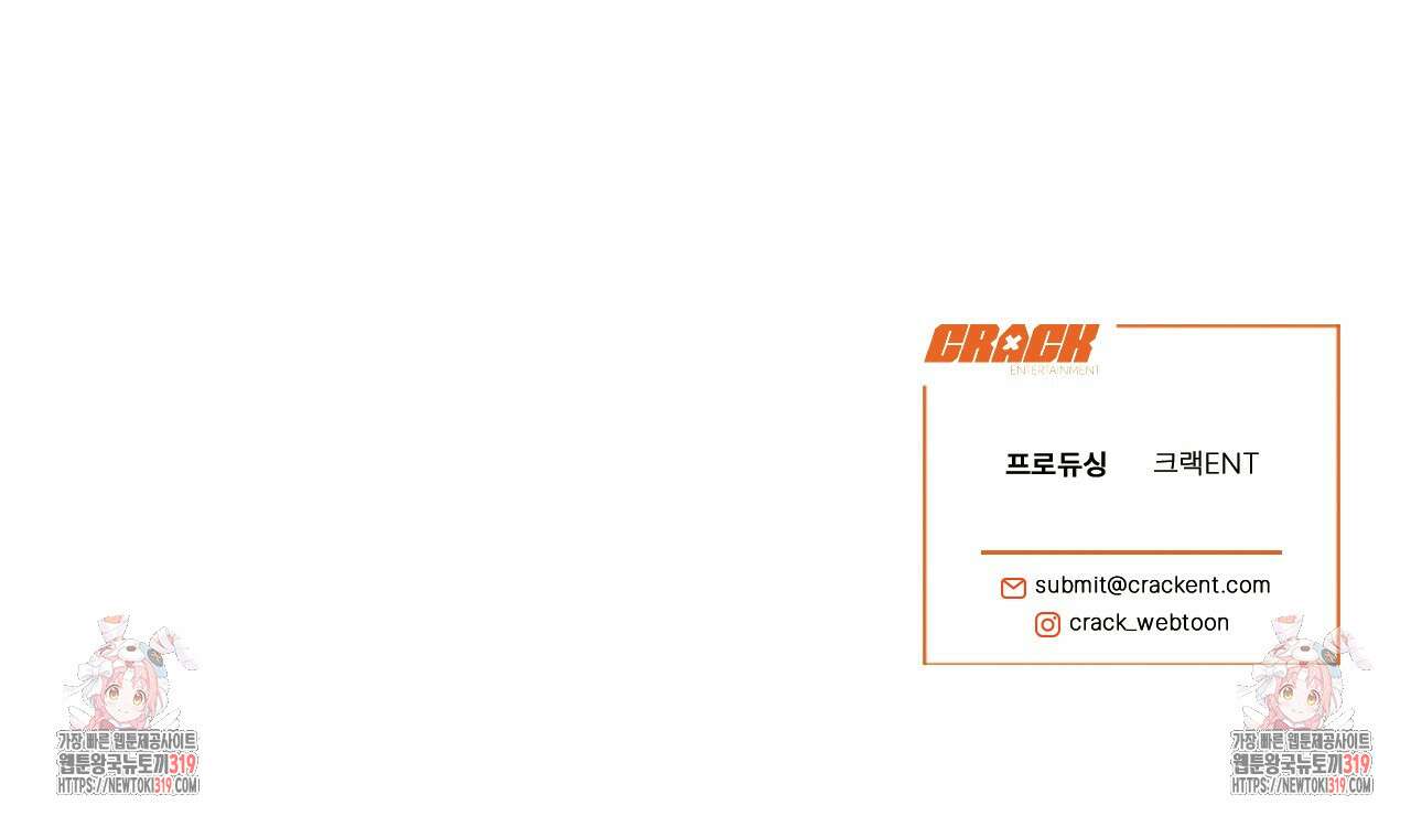 다 주는 남자 4화 153