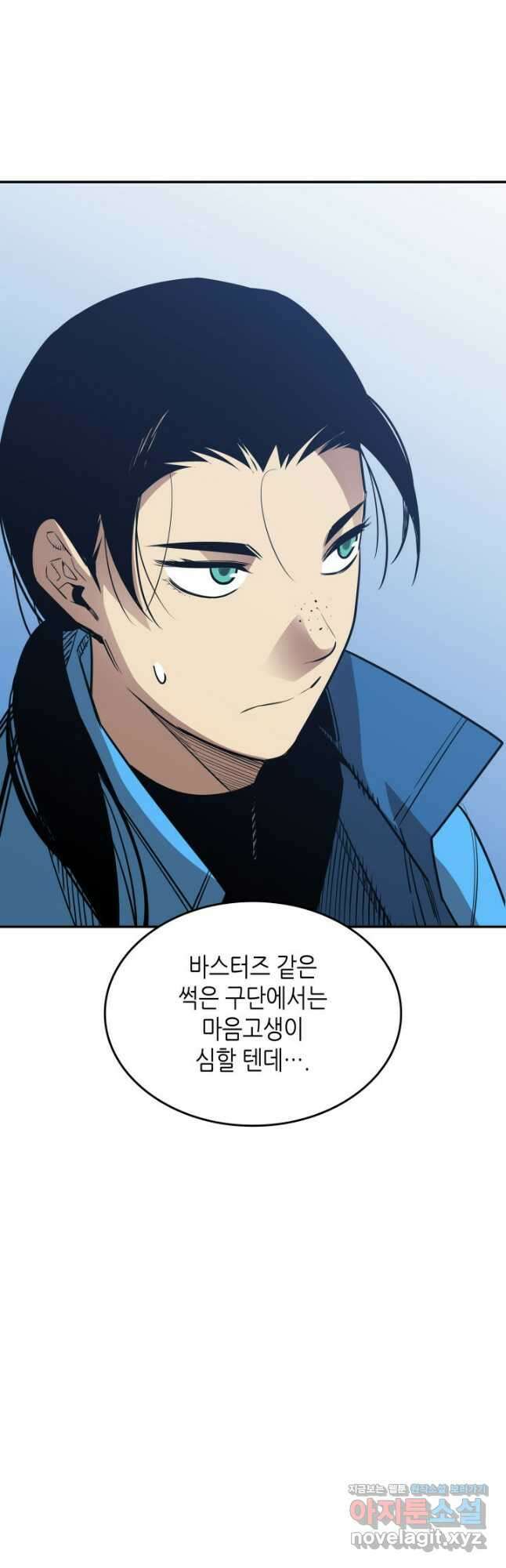 닳고닳은 뉴비 168화 16