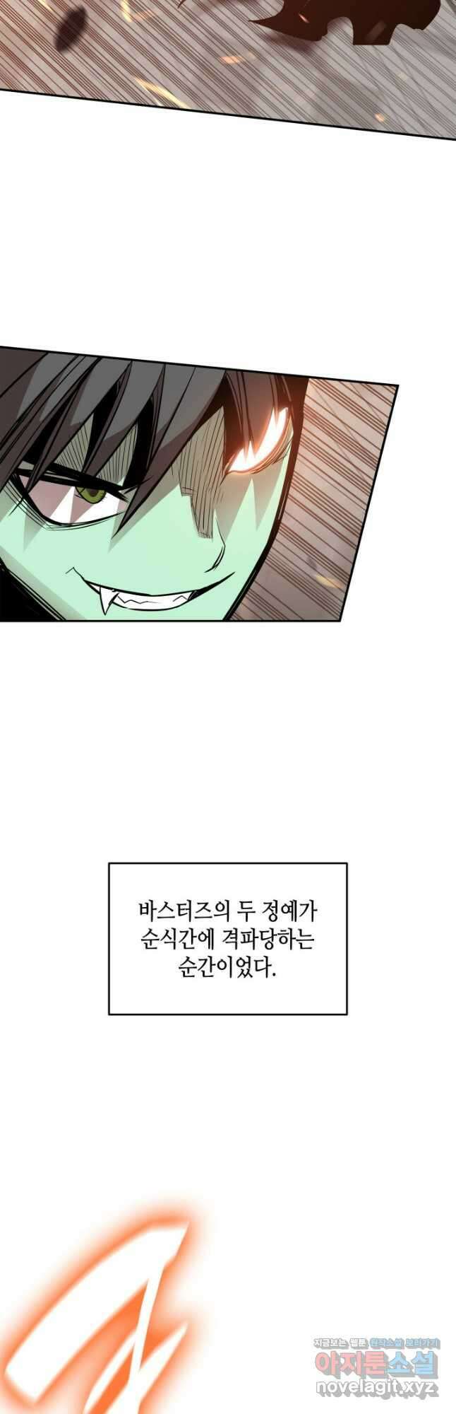 닳고닳은 뉴비 168화 38