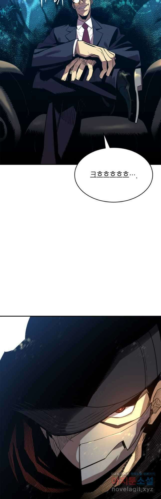 닳고닳은 뉴비 168화 49