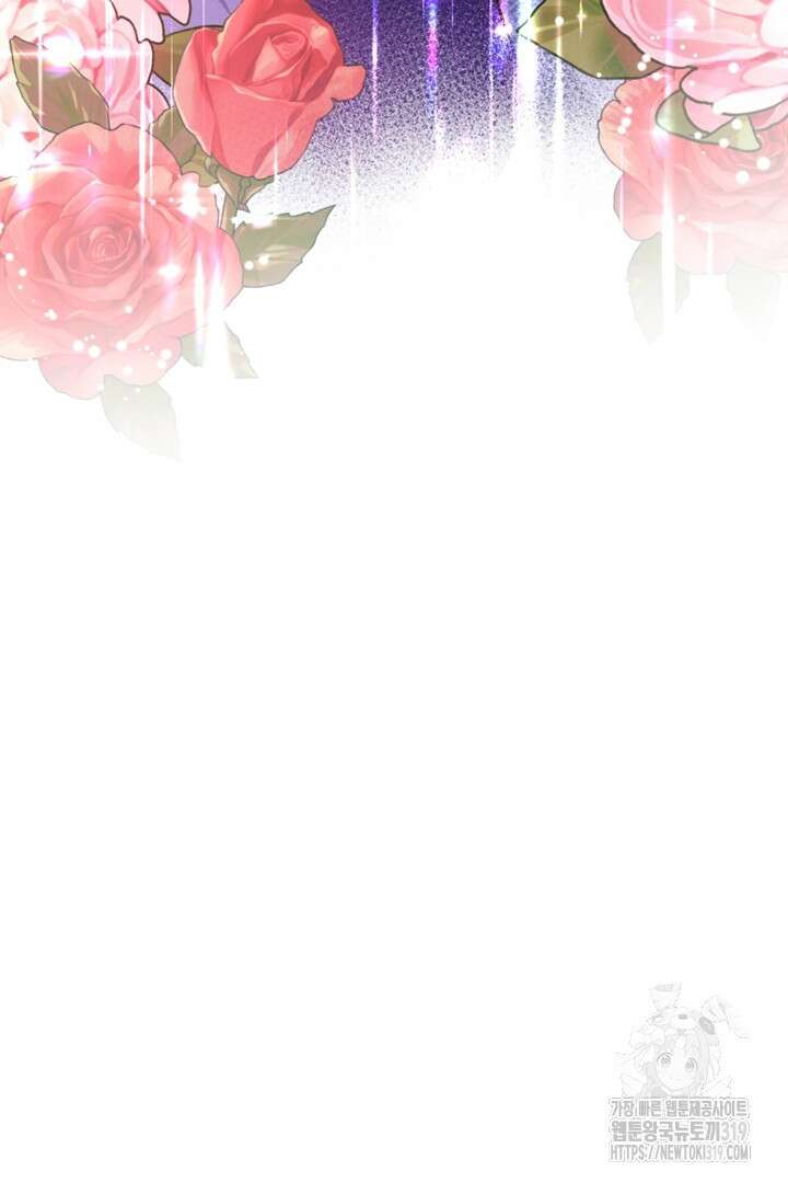 악녀인데요, 왜 집착하시죠? 79화 6