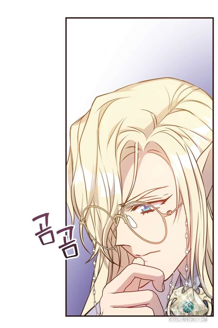 악녀인데요, 왜 집착하시죠? 79화 17
