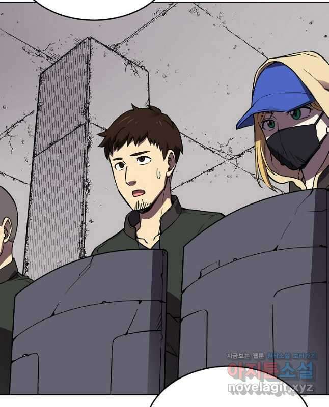 골렘 잡고 흙수저 탈출 48화 15