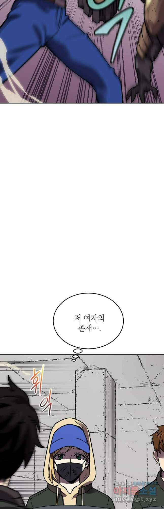 골렘 잡고 흙수저 탈출 48화 20