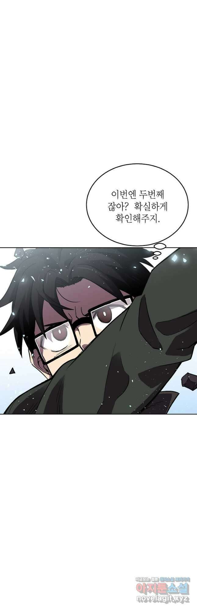 골렘 잡고 흙수저 탈출 48화 35
