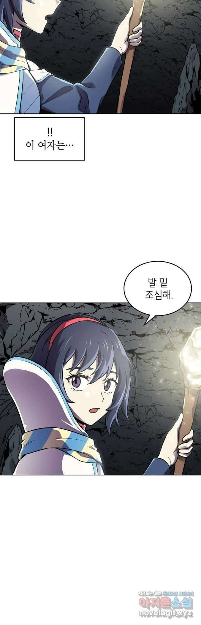 골렘 잡고 흙수저 탈출 48화 56