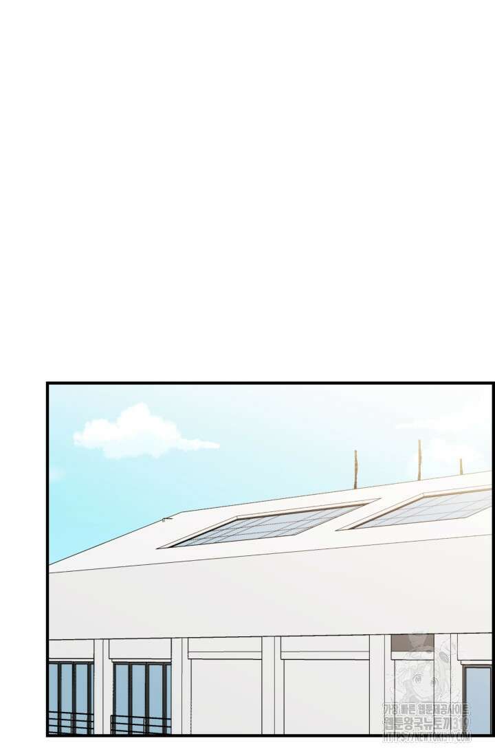 학교로 간 보스 63화 30