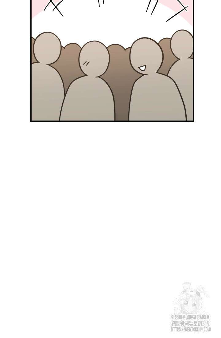 학교로 간 보스 63화 67