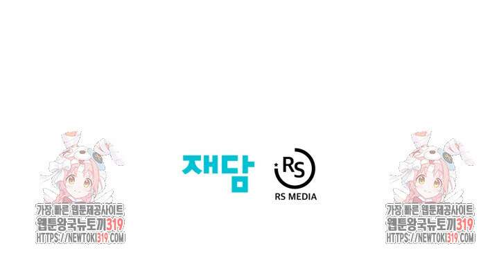 학교로 간 보스 63화 93