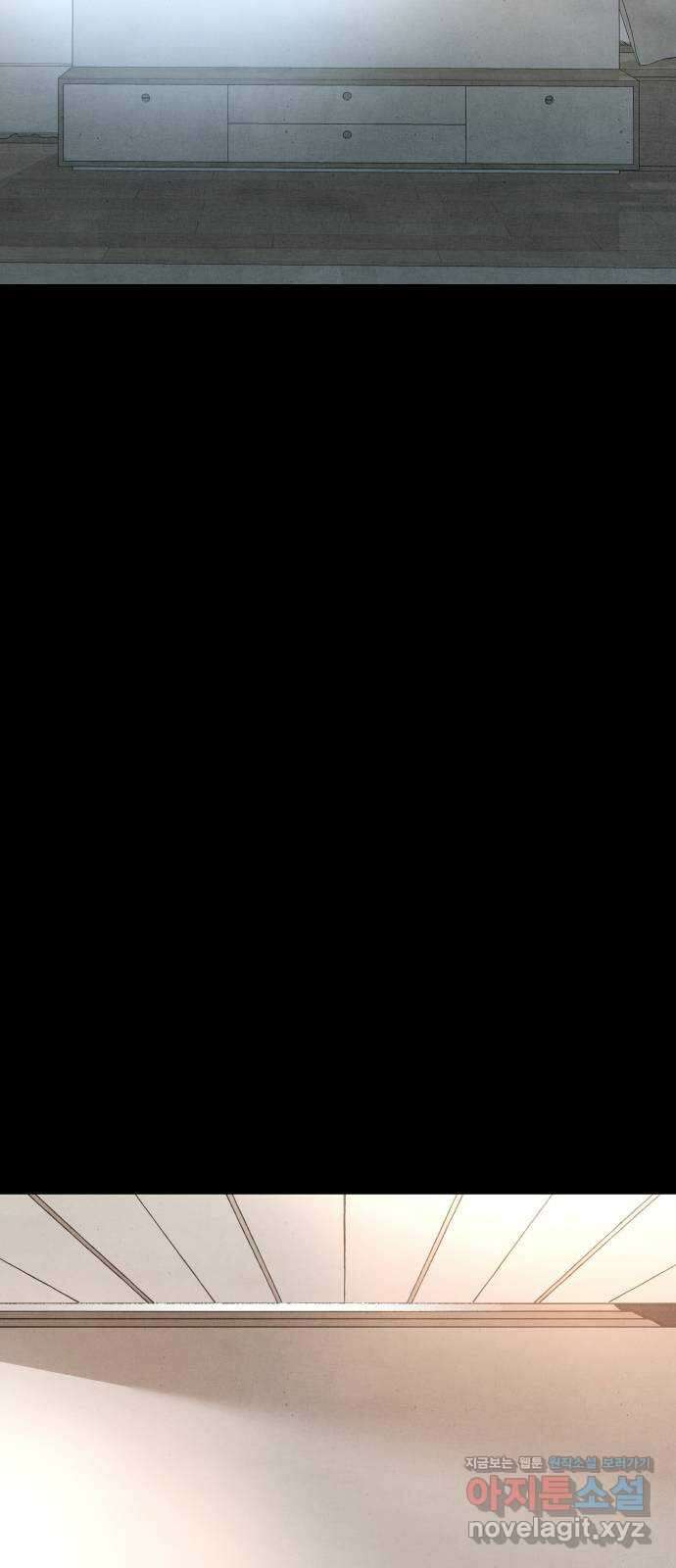 네 것이었던 것 54화 6
