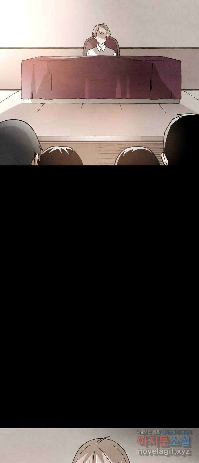 네 것이었던 것 54화 7