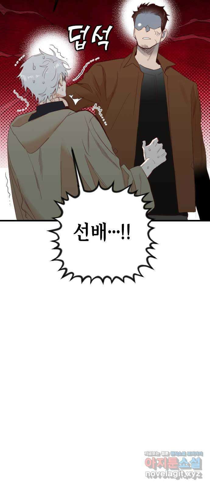 데빌샷 127화 내부의 적 (1) 19