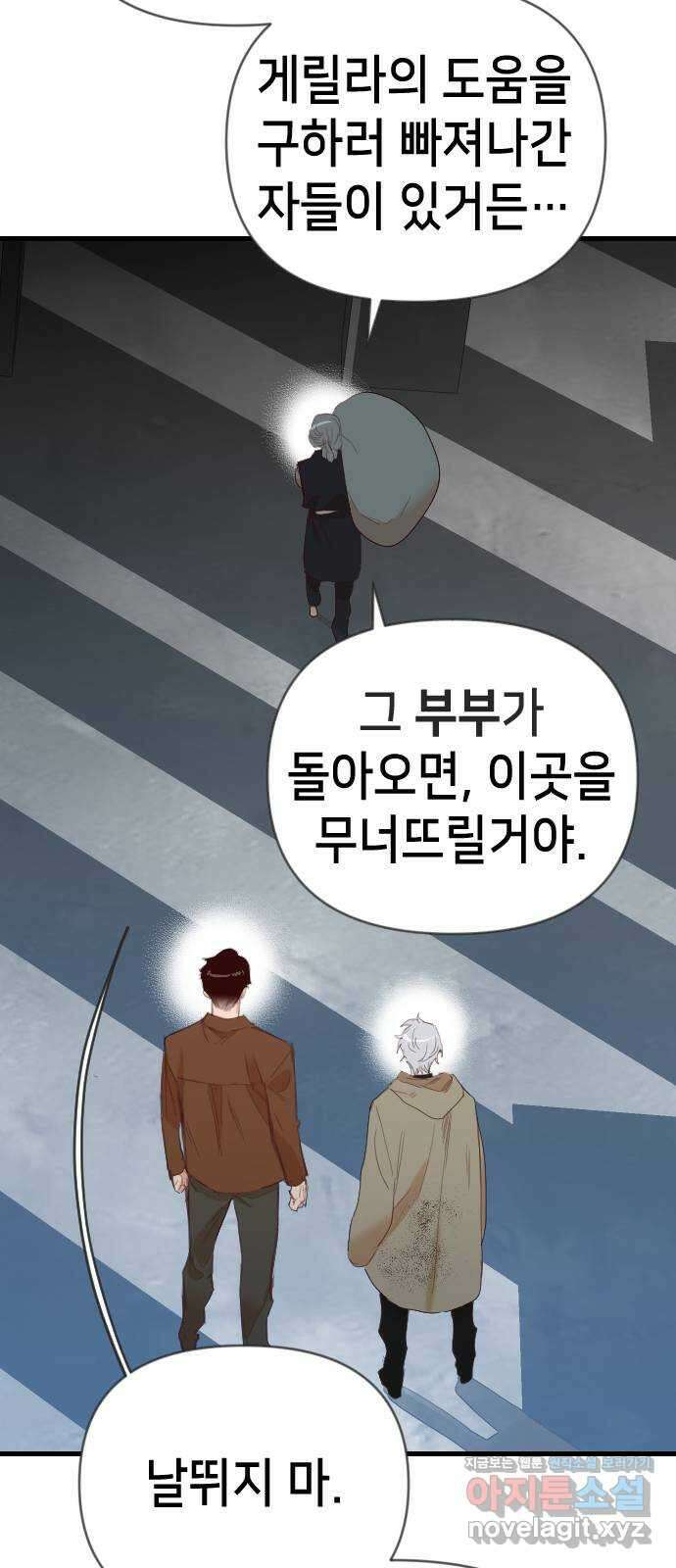 데빌샷 127화 내부의 적 (1) 44