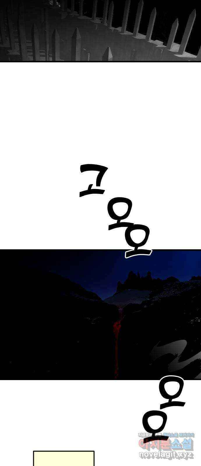 데빌샷 127화 내부의 적 (1) 49