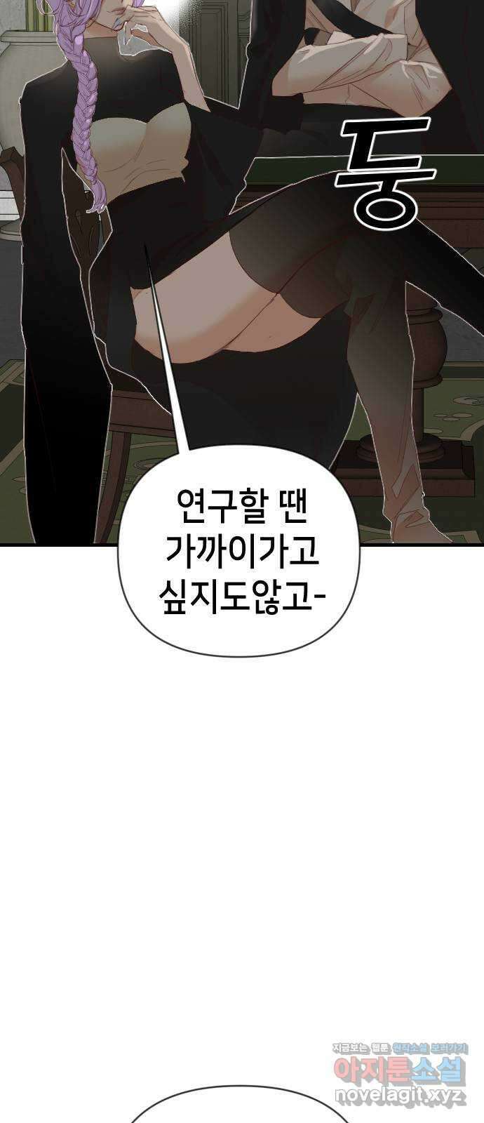 데빌샷 127화 내부의 적 (1) 57