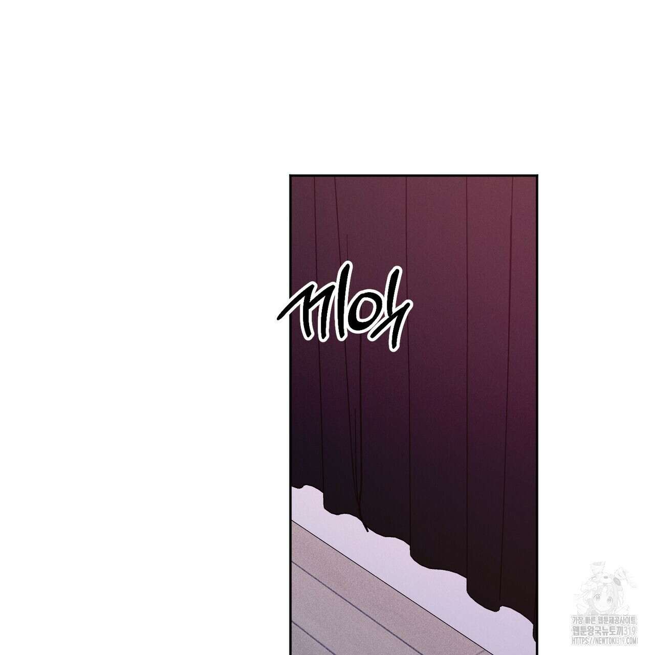 캠퍼스 트랩 71화 2