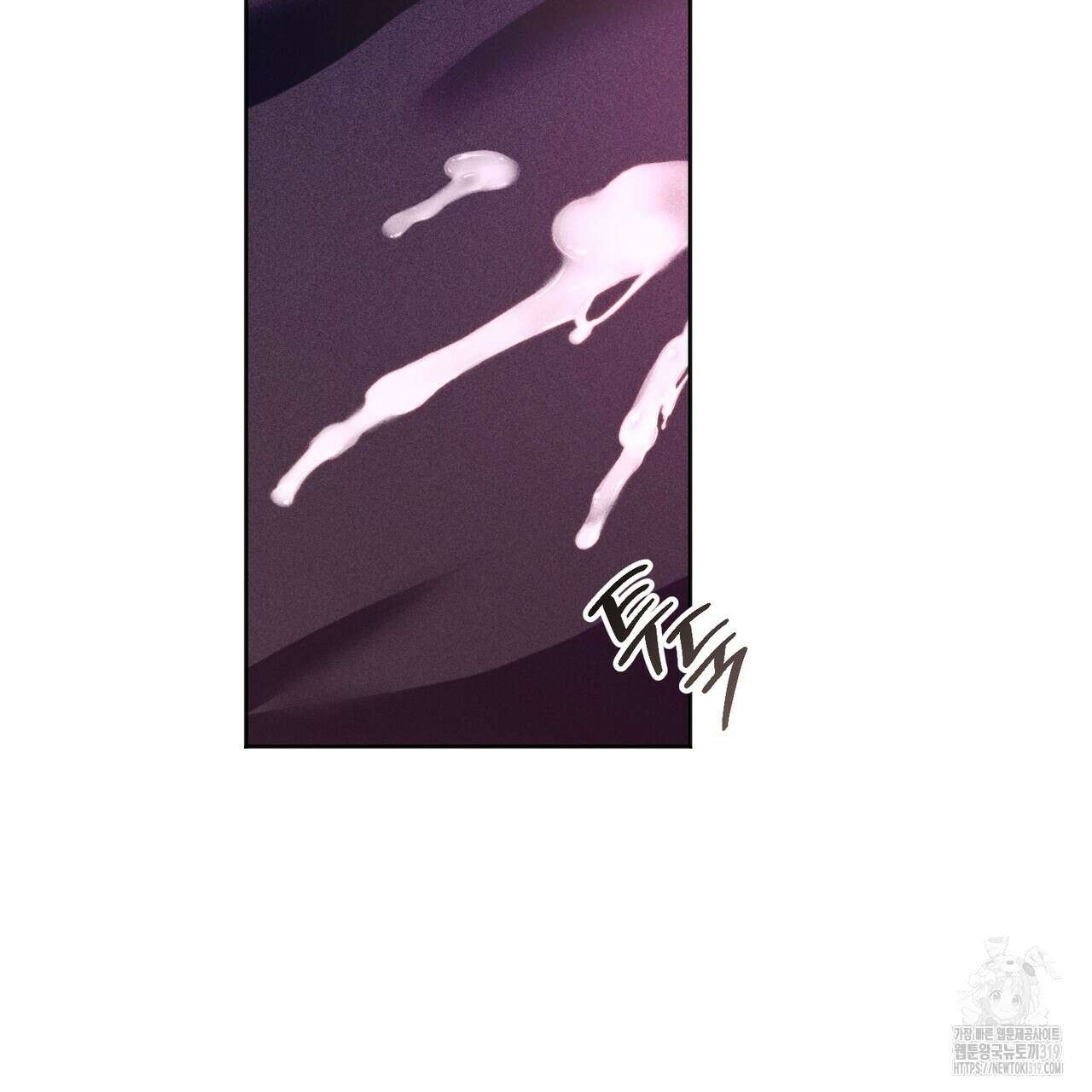 캠퍼스 트랩 71화 13